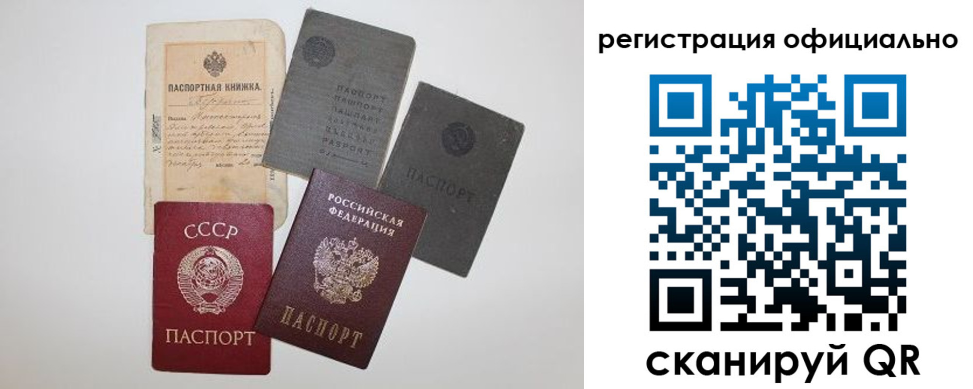 купить прописку в Горнозаводске