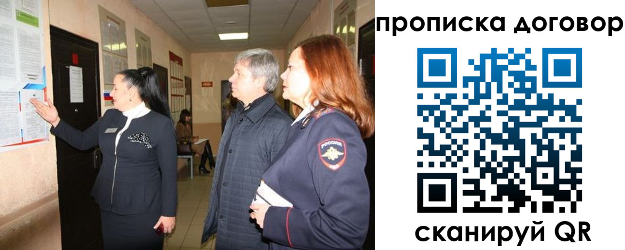 временная регистрация надежно в Горнозаводске