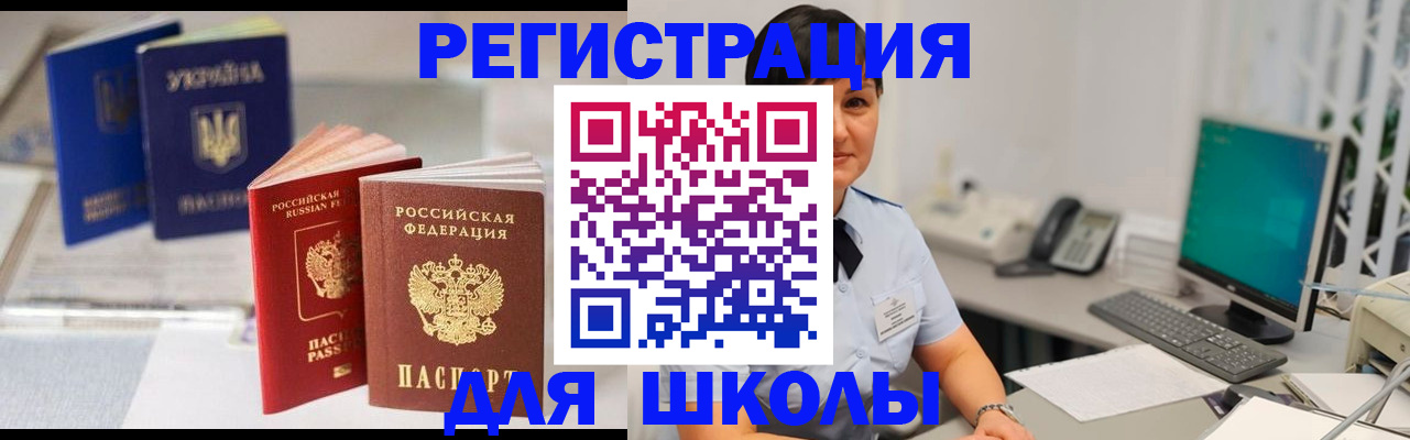 пропишу в квартире в Горнозаводске