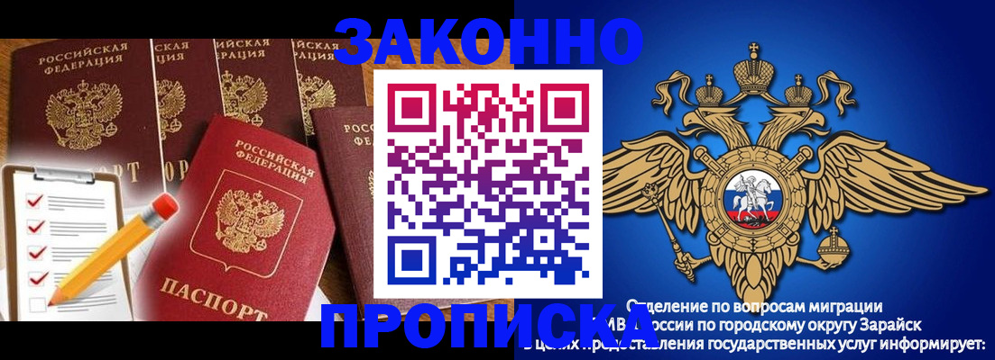 прописка для кредита в Горнозаводске