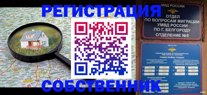регистрация для школы в Горнозаводске